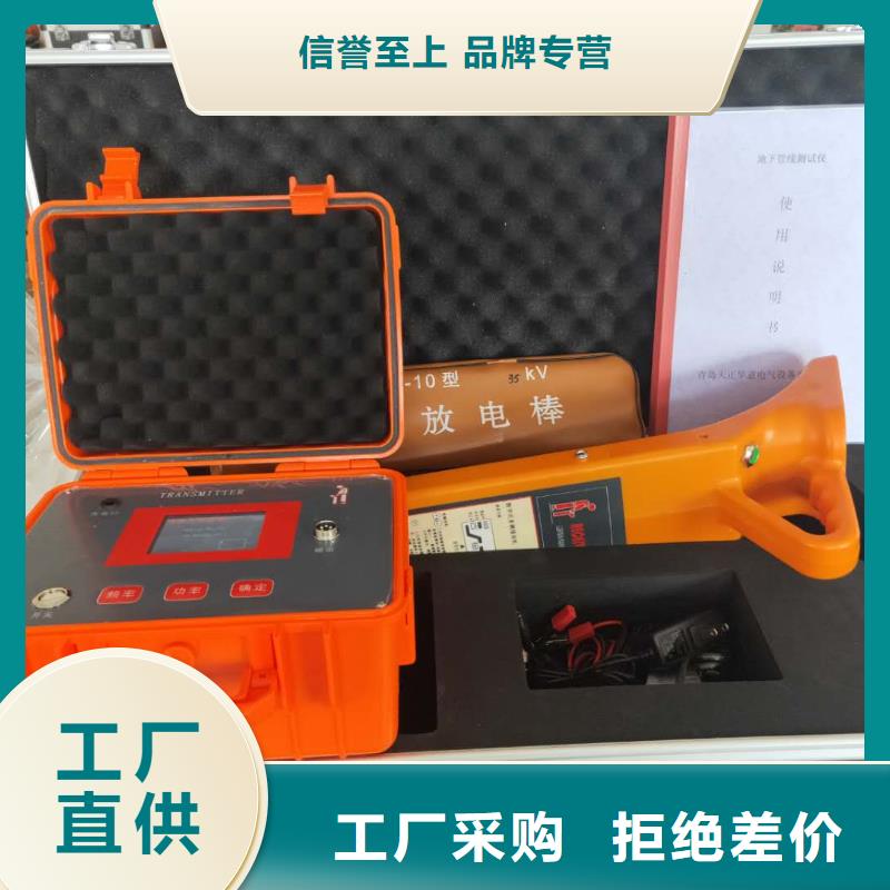 配电网线路架空线路单相接地故障定位仪