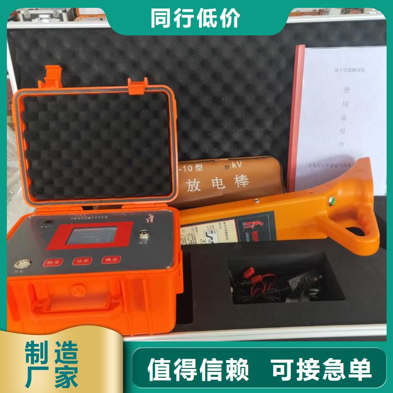 埋地管线防腐层探测检漏仪品质保障