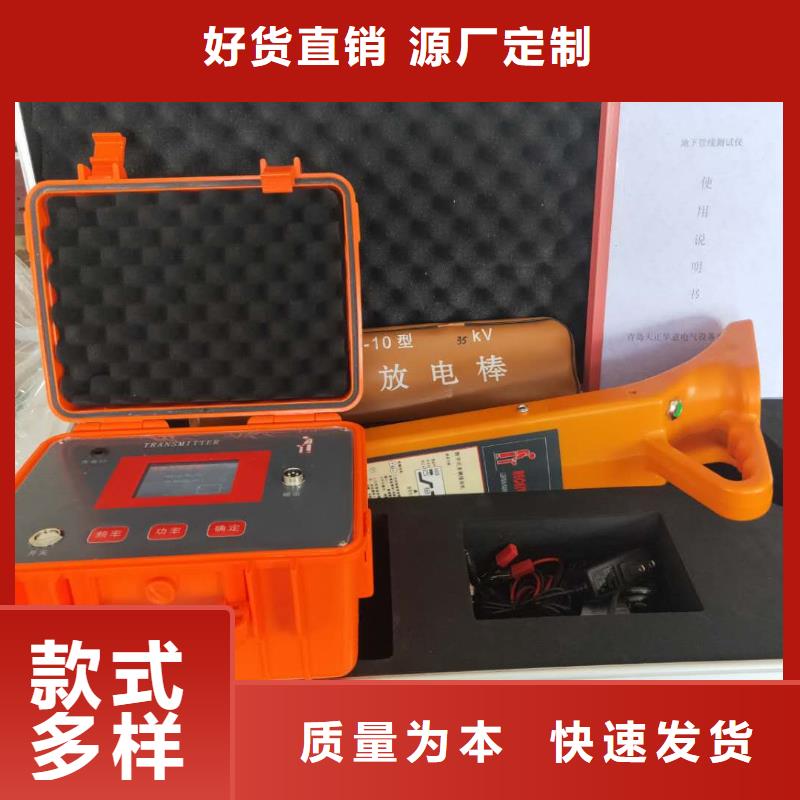 小电流故障接地测试仪靠谱厂家