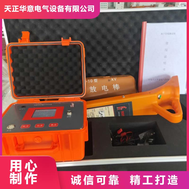 管线防腐层巡检系统