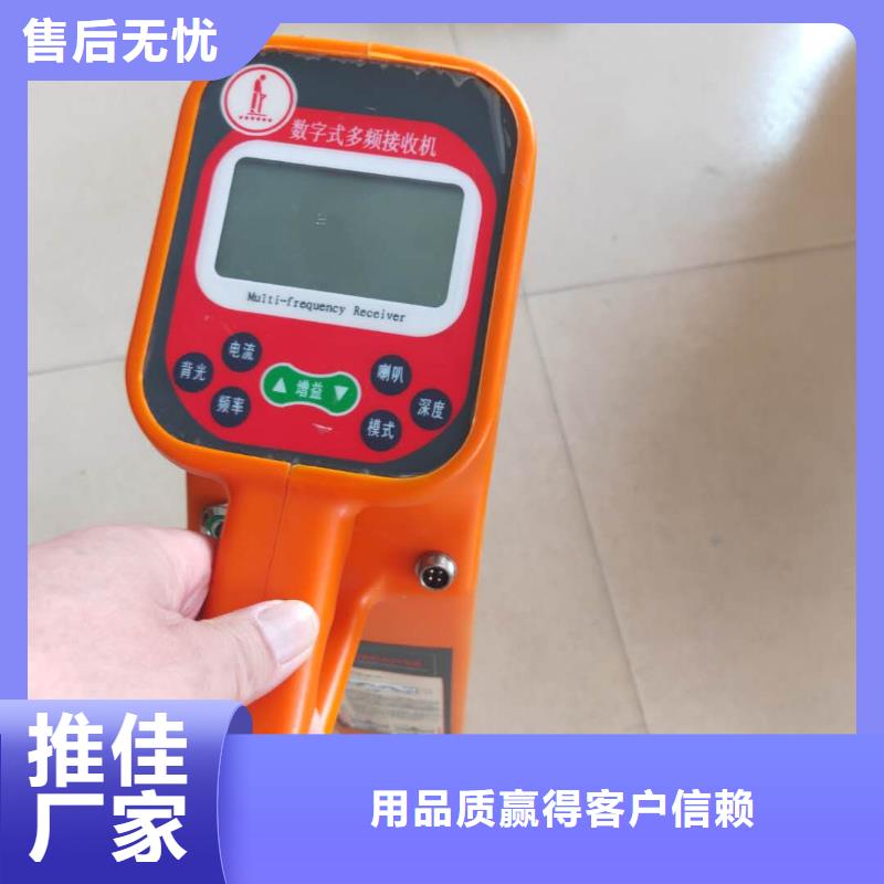 高压无线钩式电流表