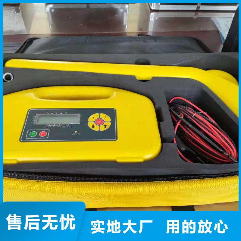 小电流故障接地测试仪靠谱厂家