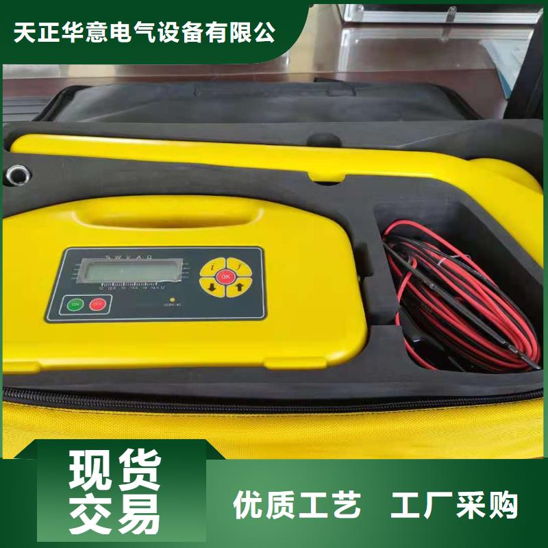 高压无线钩式电流表