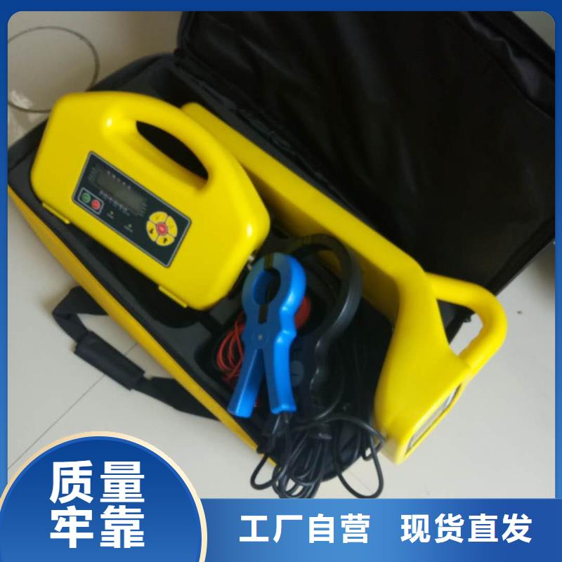 小电流故障接地测试仪靠谱厂家