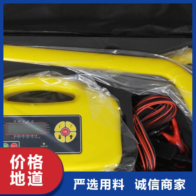 小电流故障接地测试仪靠谱厂家