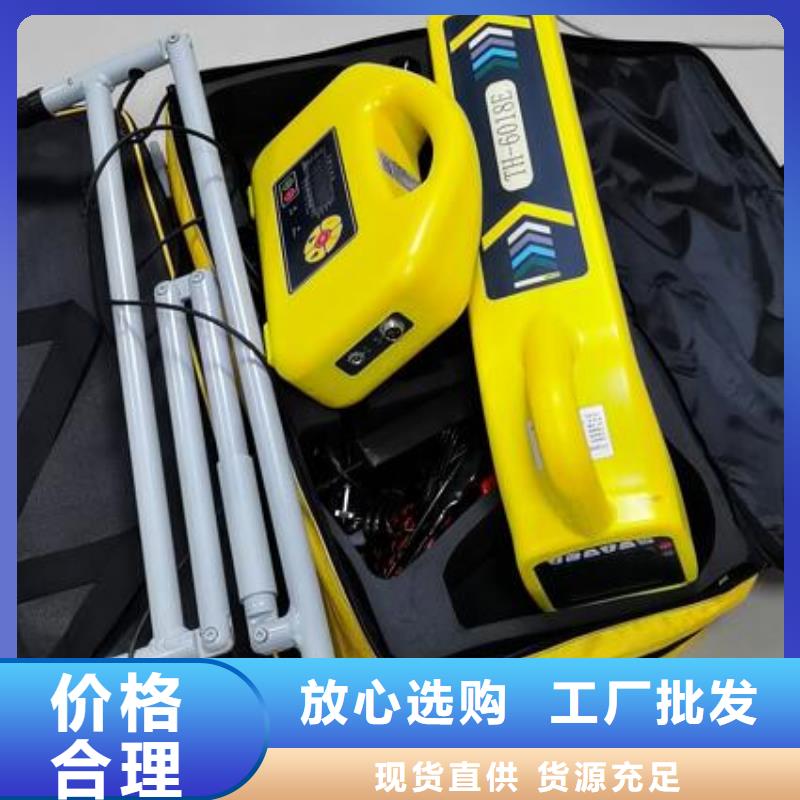 配电网线路架空线路单相接地故障定位仪