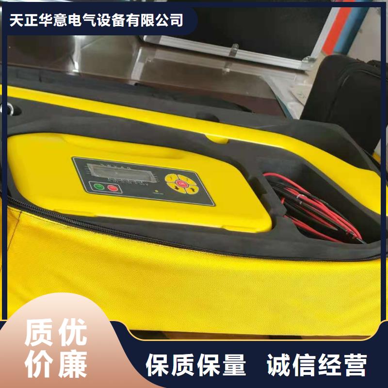 架空线路接地故障查找仪厂家-交期短