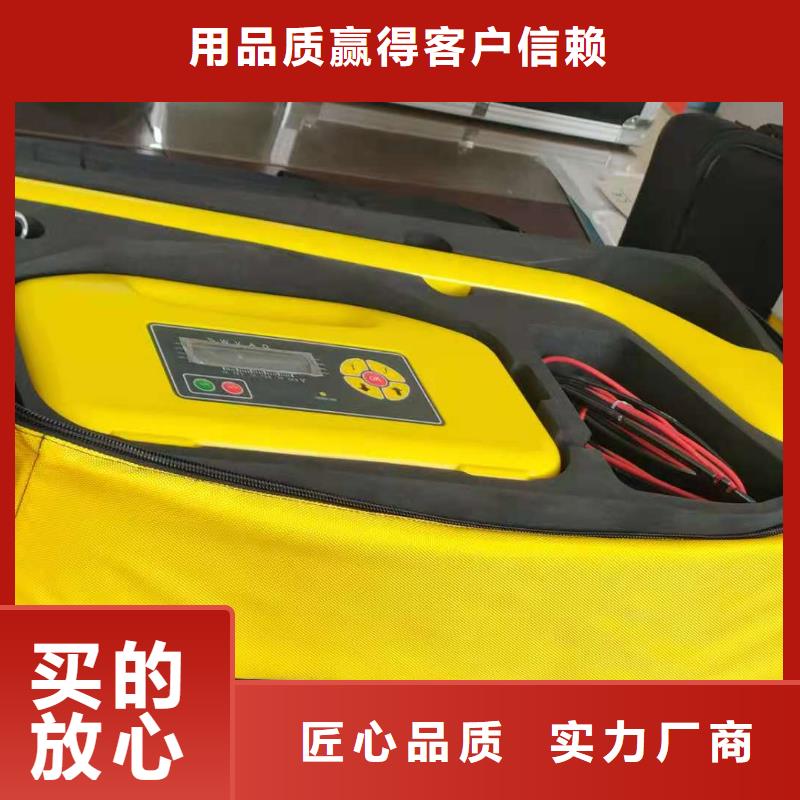 配电线路接地故障定位仪