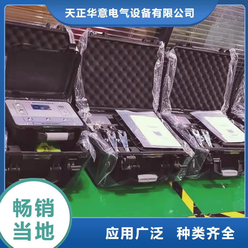 配电线路小电流故障测试仪