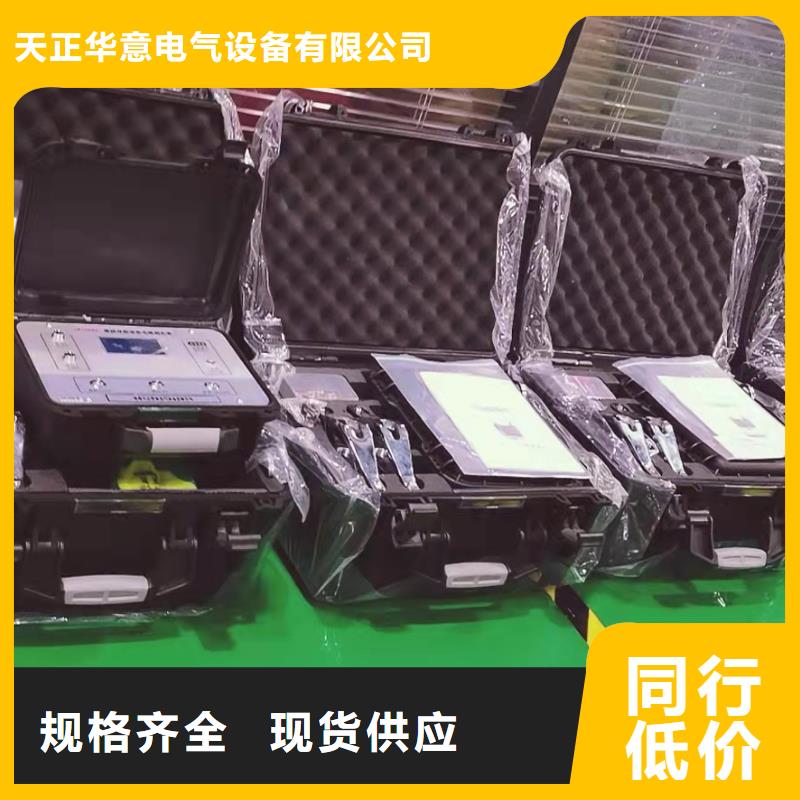 电缆故障检测仪