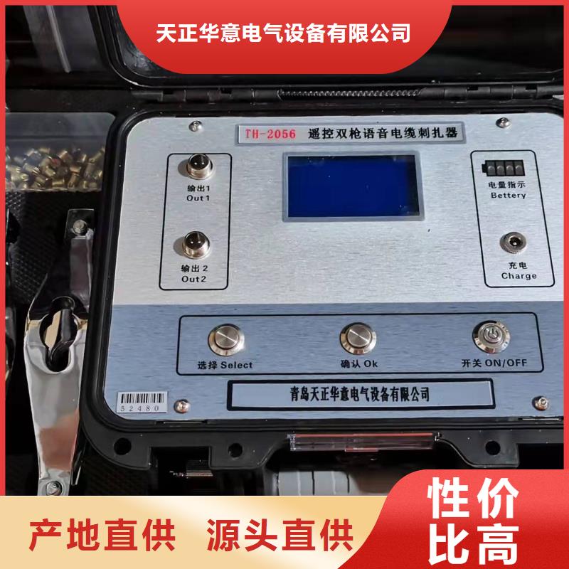 高压无线钩式电流表