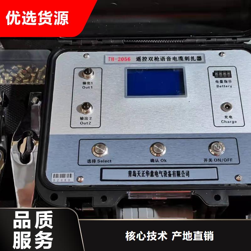 地埋电缆管线探测仪蓄电池充放电测试仪大库存无缺货危机