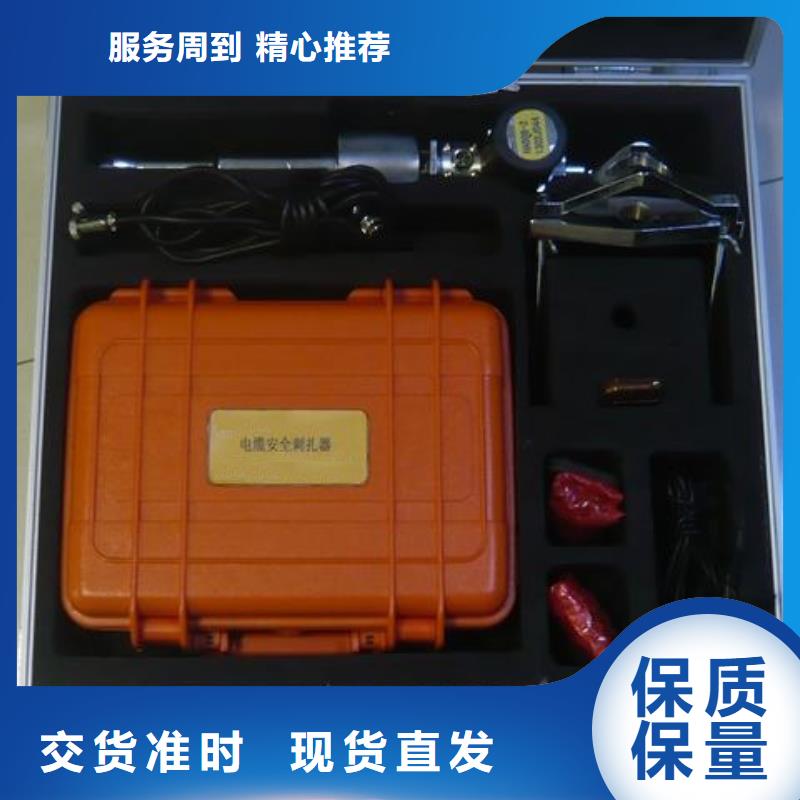 小电流故障接地定位仪