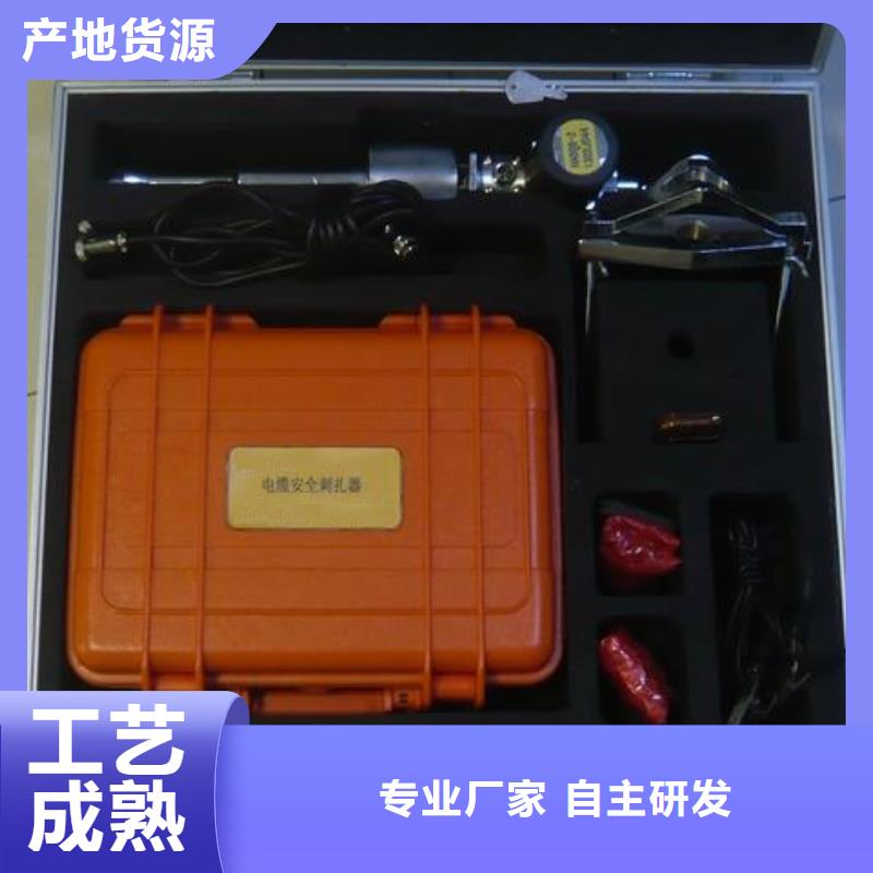 小电流故障接地测试仪靠谱厂家