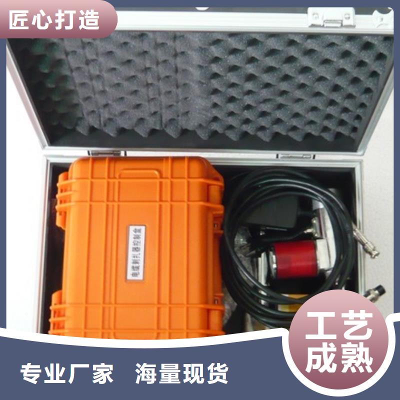 小电流故障接地测试仪靠谱厂家