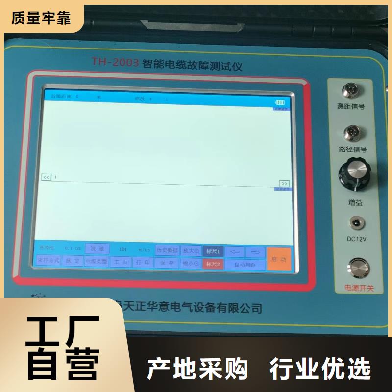 地埋电缆管线探测仪智能变电站光数字测试仪品质保障价格合理
