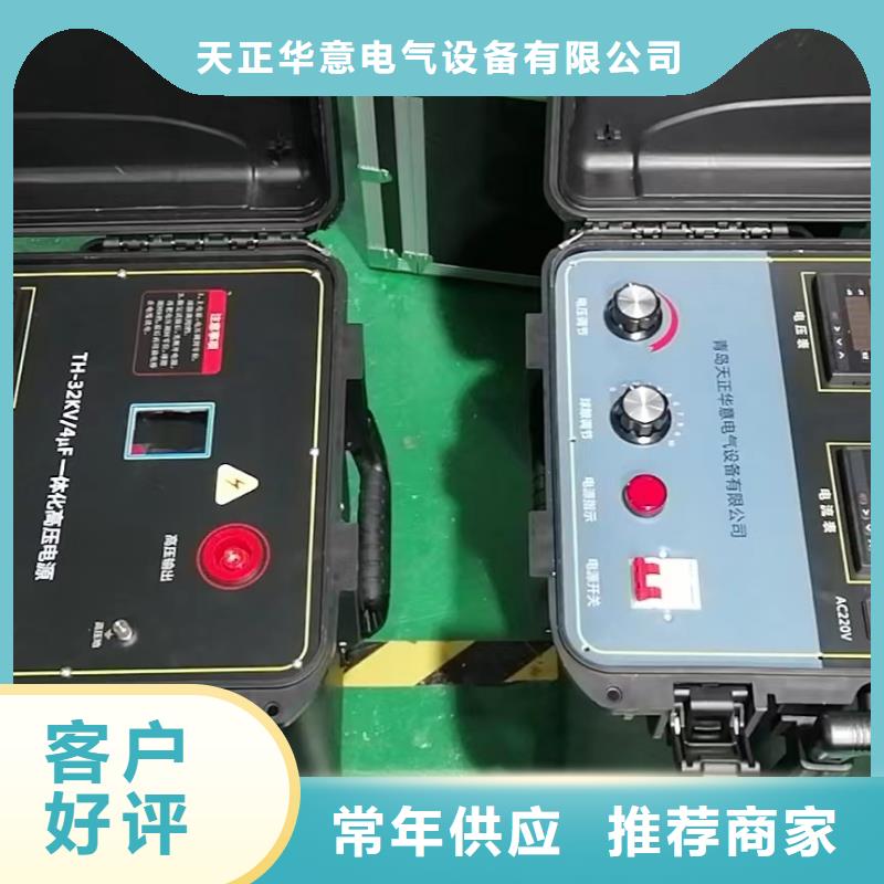 双枪遥控电缆刺扎器