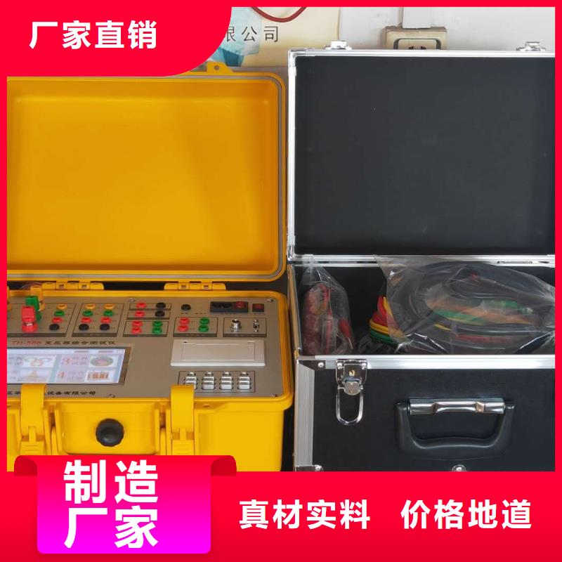 变压器容量特性测试仪手持式直流电阻测试仪质量三包