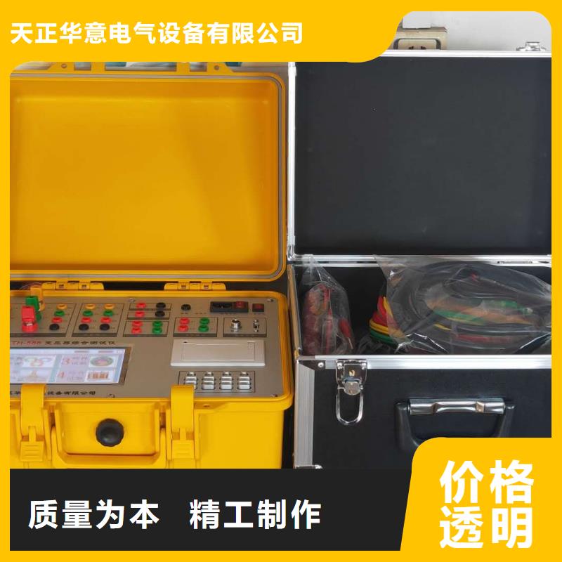 变压器容量特性测试仪蓄电池测试仪用心做好每一件产品