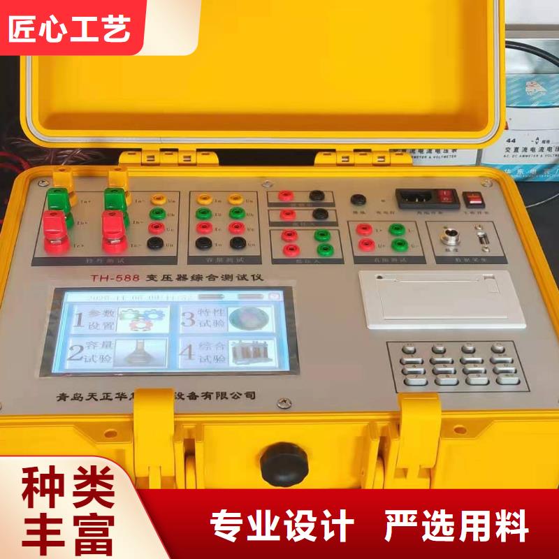 变压器容量特性测试仪微机继电保护测试仪现货采购