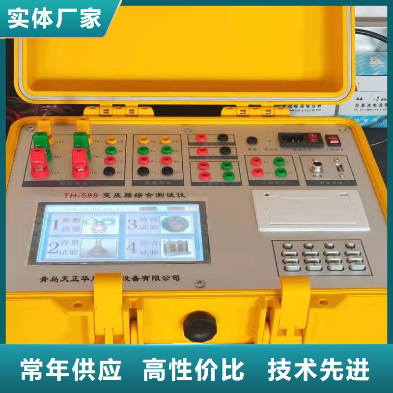 变压器容量特性测试仪微机继电保护测试仪现货充裕