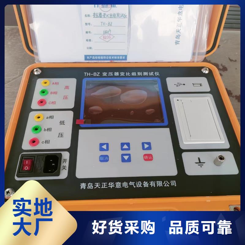 变压器容量特性测试仪配电终端测试仪专注产品质量与服务