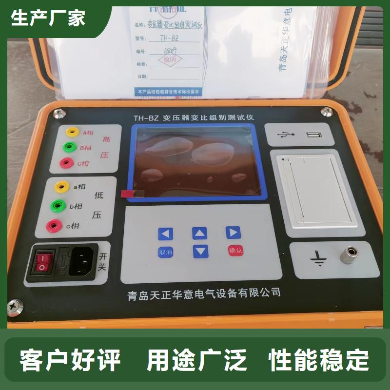 变压器容量特性测试仪配电终端测试仪专注产品质量与服务