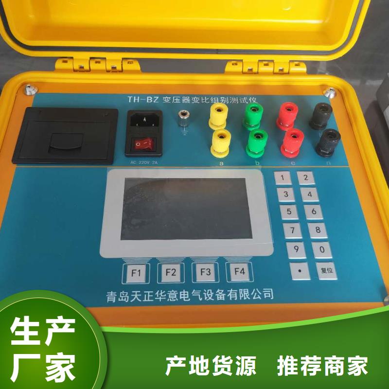 变压器容量特性测试仪蓄电池测试仪用心做好每一件产品