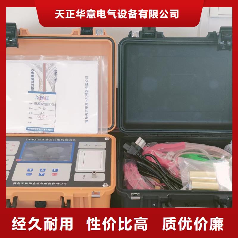 【变压器容量特性测试仪】,TH-3A微机继电保护测试仪支持非标定制