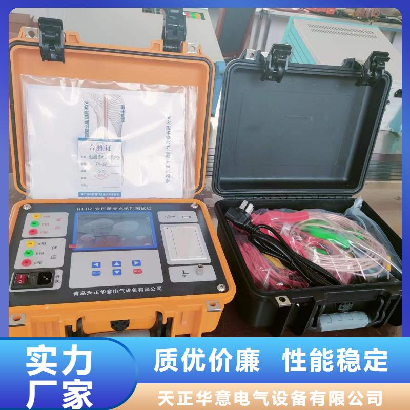 变压器容量特性测试仪-【TH-ZK真空度测试仪】追求细节品质