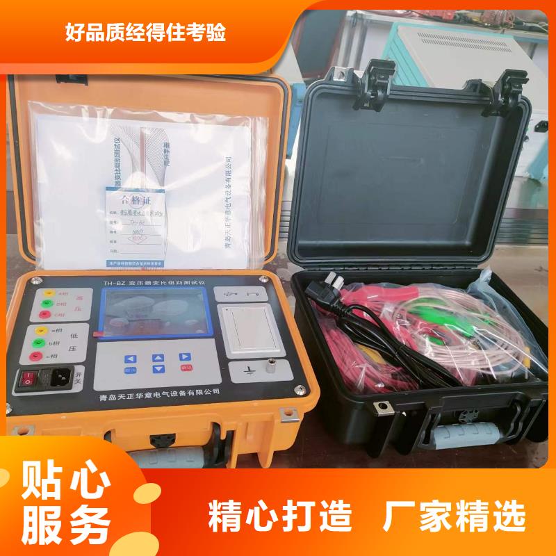 变压器容量特性测试仪蓄电池测试仪用心做好每一件产品