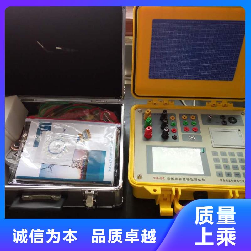 变压器容量特性测试仪手持式直流电阻测试仪质量三包