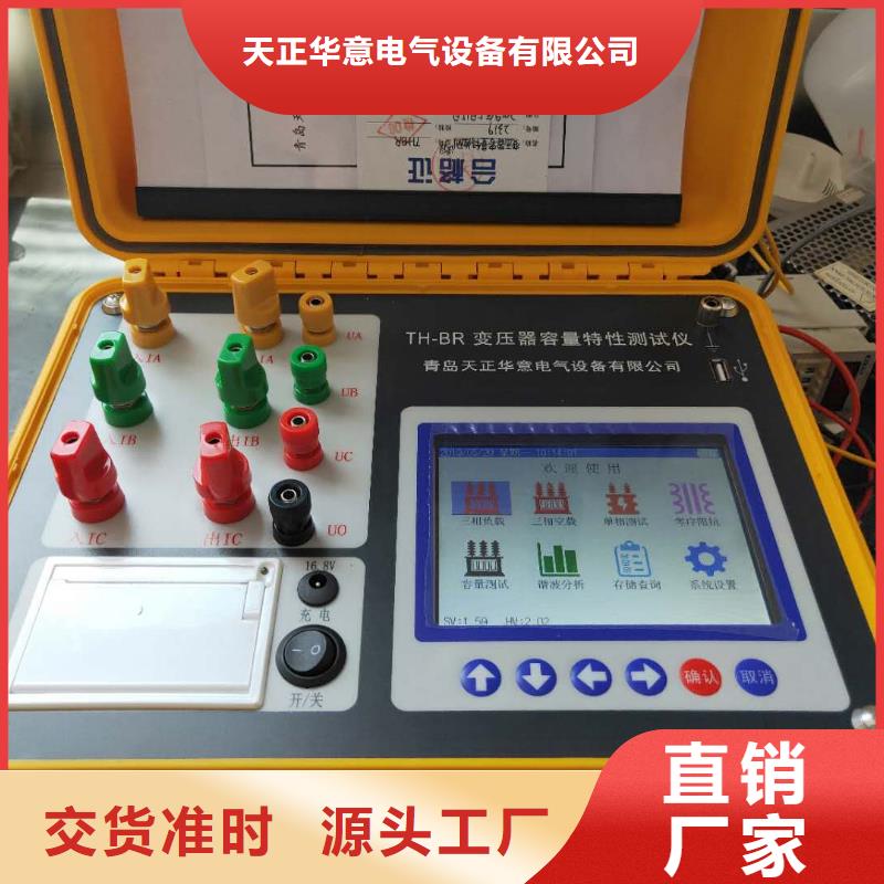变压器容量特性测试仪手持式光数字测试仪匠心品质