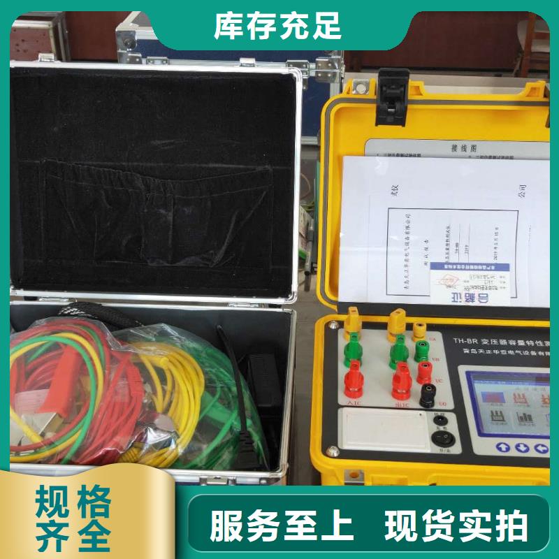 变压器容量特性测试仪TH-308D多功能电能表现场校验仪厂家销售