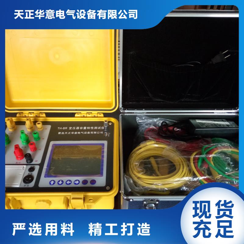 变压器容量特性测试仪蓄电池测试仪用心做好每一件产品