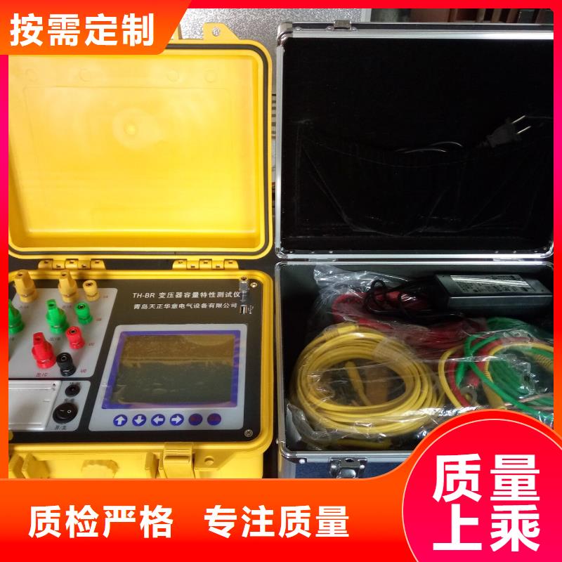 变压器容量特性测试仪-蓄电池测试仪发货迅速