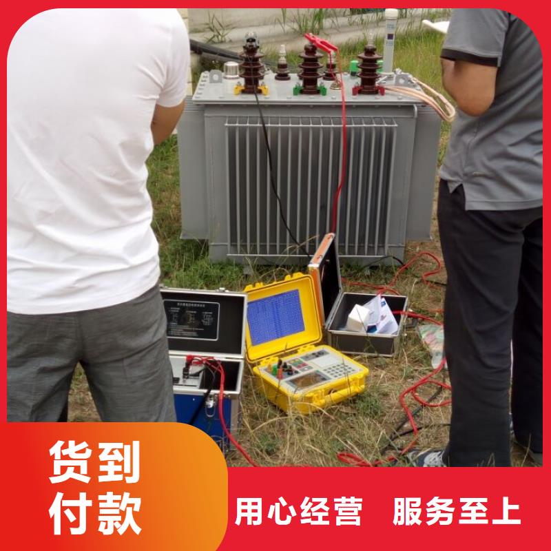 变压器容量特性测试仪手持式直流电阻测试仪质量三包