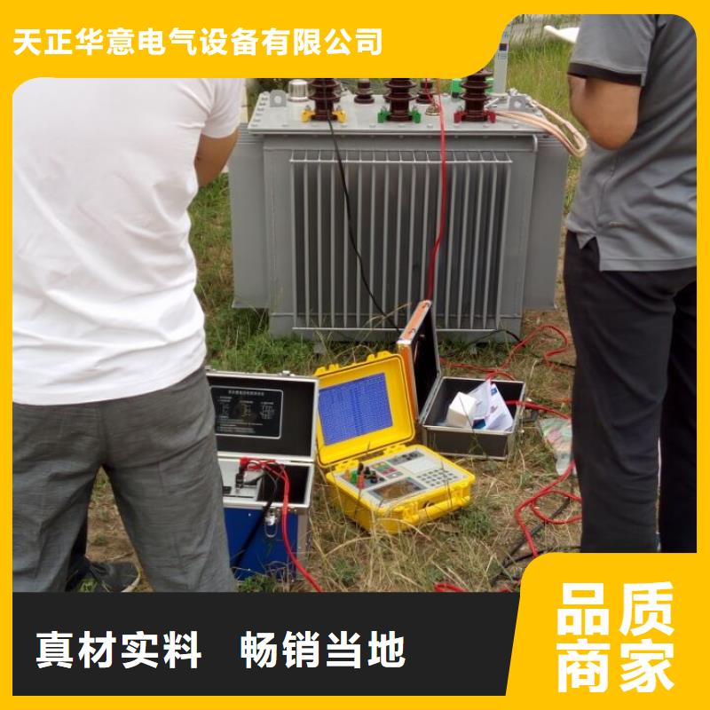 变压器容量特性测试仪,大电流发生器工厂价格