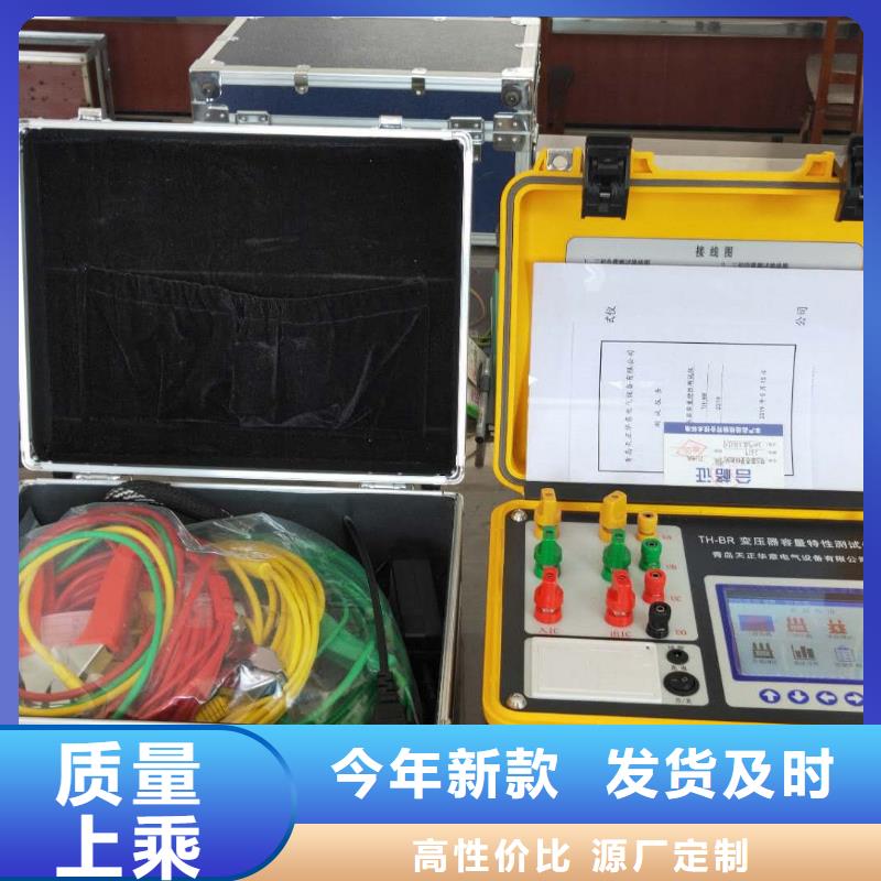 变压器容量特性测试仪【大电流发生器】专业厂家