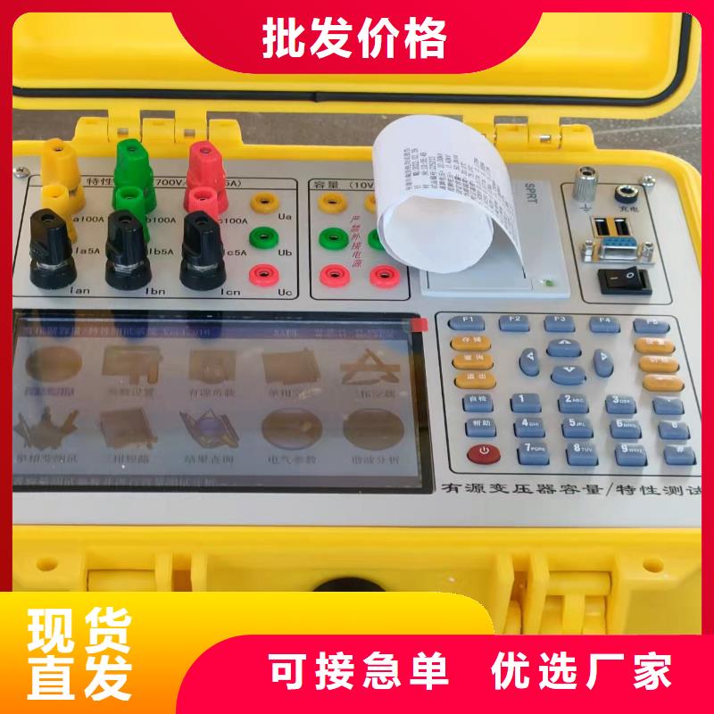 变压器容量特性测试仪蓄电池测试仪用心做好每一件产品
