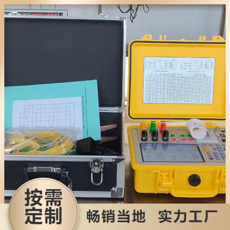 变压器容量特性测试仪配电终端测试仪专注产品质量与服务