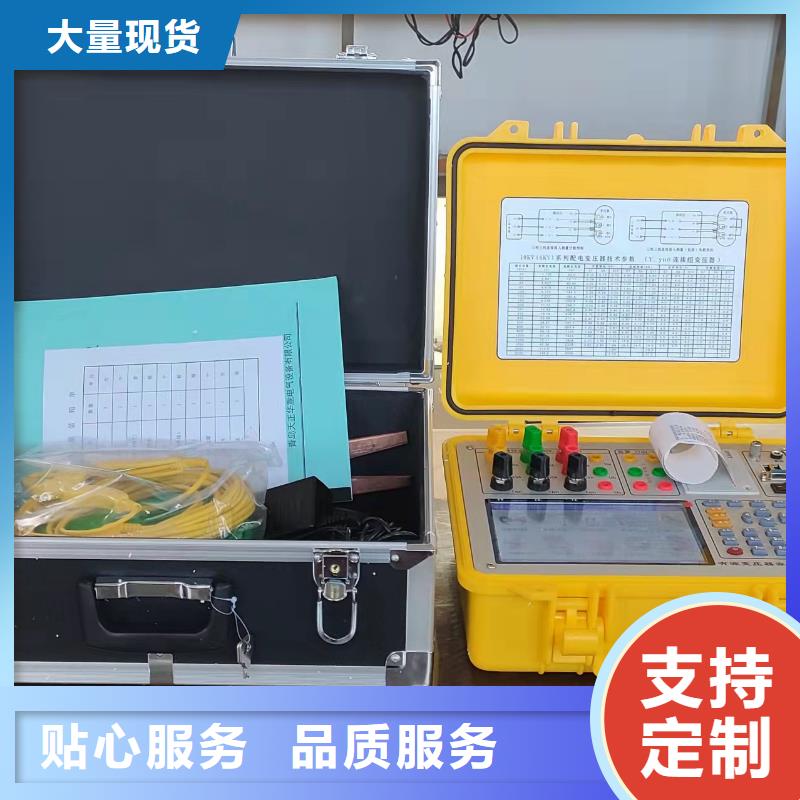 变压器容量特性测试仪微机继电保护测试仪现货充裕