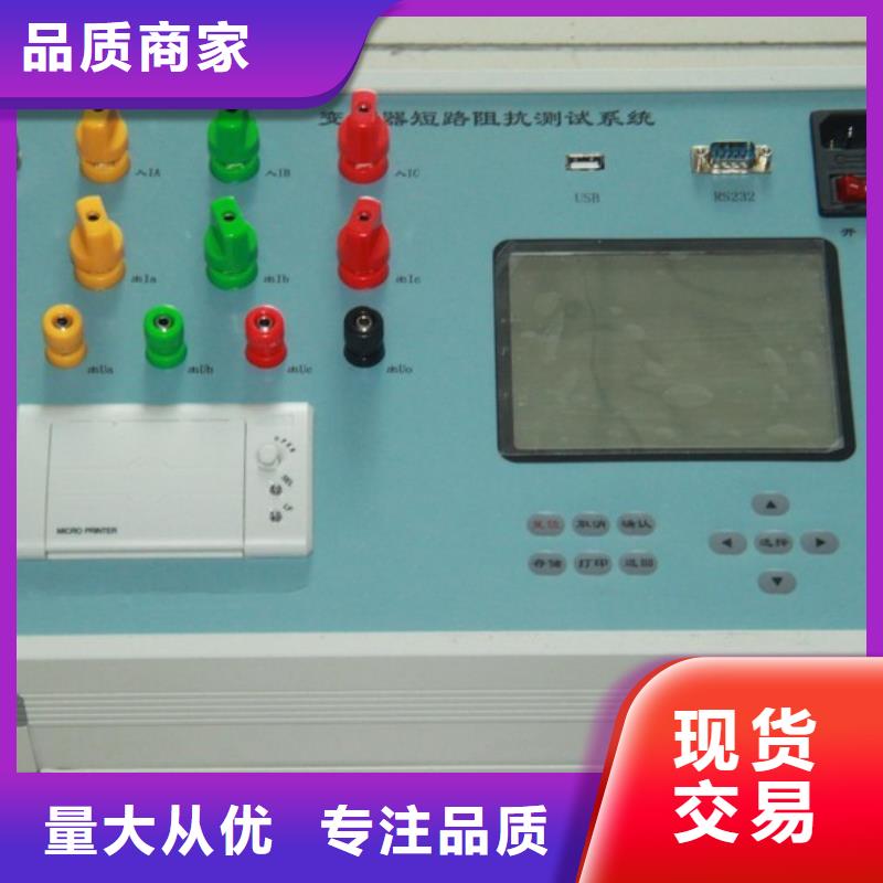 变压器容量特性测试仪-蓄电池测试仪发货迅速