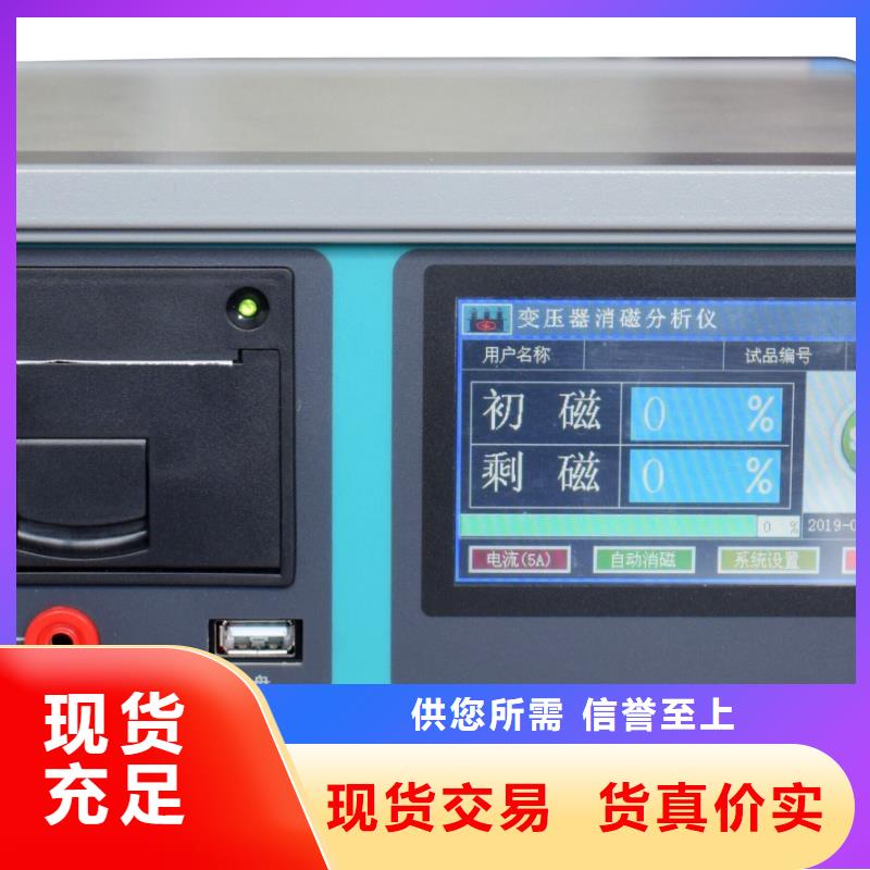 变压器容量特性测试仪-蓄电池测试仪发货迅速