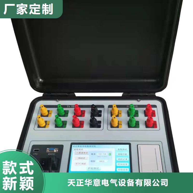 变压器容量特性测试仪蓄电池测试仪用心做好每一件产品