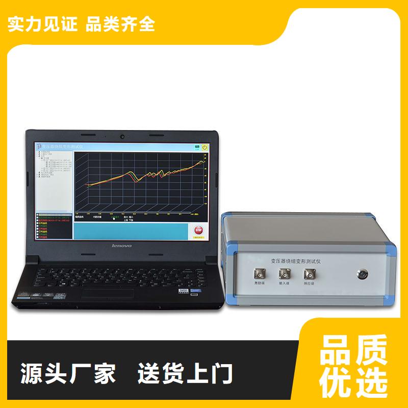 变压器容量特性测试仪手持式直流电阻测试仪质量三包