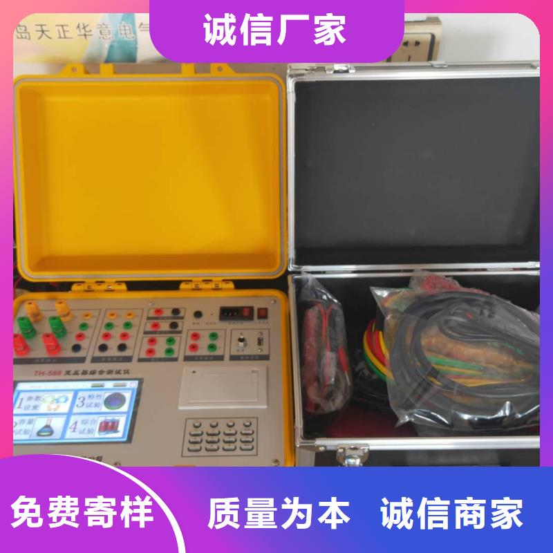 变压器容量特性测试仪配电终端测试仪专注产品质量与服务