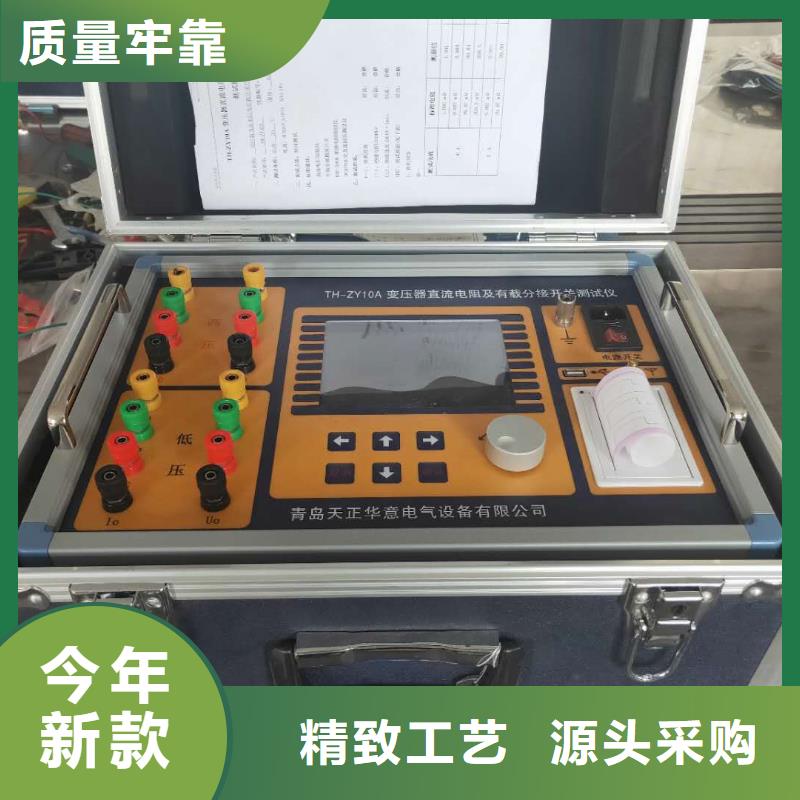 【变压器容量特性测试仪配电终端测试仪生产型】