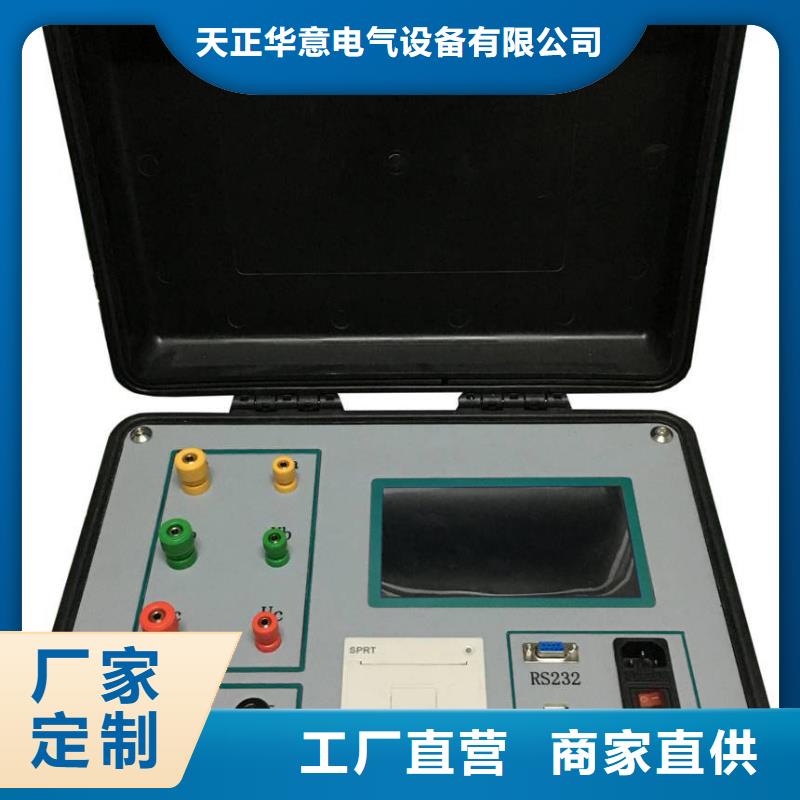 变压器容量特性测试仪微机继电保护测试仪现货采购