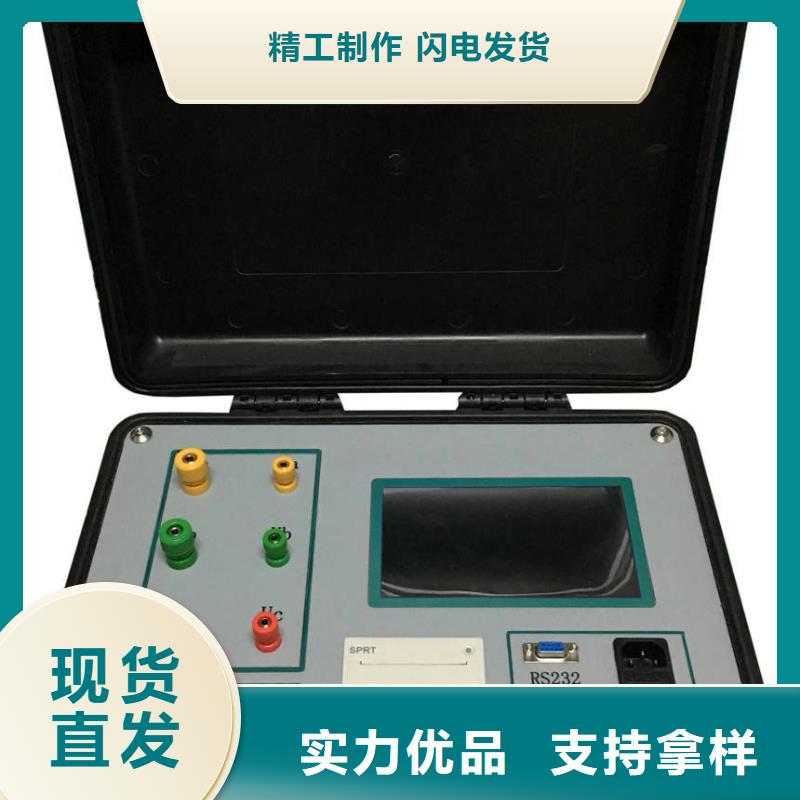 变压器容量特性测试仪-蓄电池测试仪发货迅速